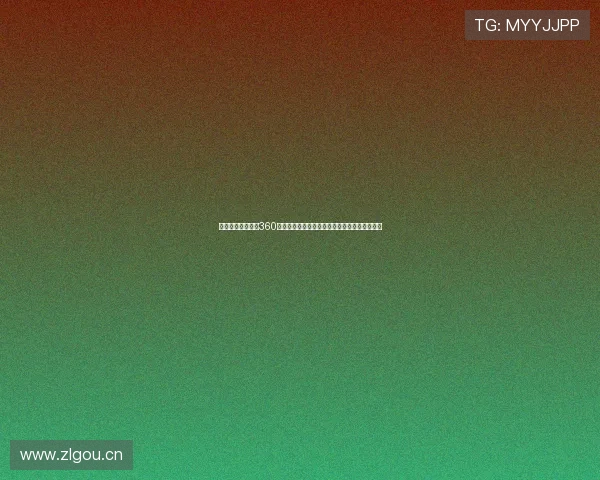 五星体育在线直播360带你畅享全球体育赛事实时直播全方位观看体验